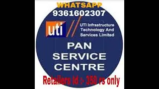 UTI PAN CARD AGENCY RETAILER ID #uti #utipanservice #utipancard #utipancard