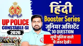 UP Police 2025 Hindi | UP Police Constable Hindi Practice Class #13, UP SI Hindi By Arun Sir