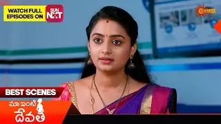 Maa inti devatha - Best Scenes | 06 Nov 2025 | Telugu Serial | Gemini TV