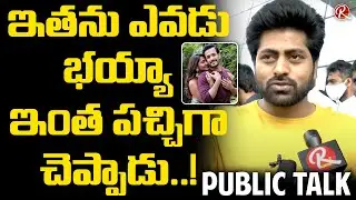Most Eligible Bachelor PublicTalk | Most Eligible Bachelor Movie Review | MEB Public Talk and Review