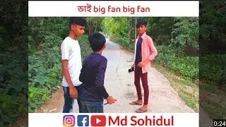 funny comedy video #shorts #comedy #comedyvideos #funny #newfunnyvideo #bangla #trending#bestcomedy