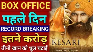 Kesari Box Office Collection Day 1 | Kesari 1st Day Collection | Kesari Box Office Report