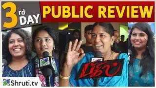 Thala Fan Bigil Review | Bigil Public Review | Thalapathy Vijay, Nayanthara | Ganesh Cinemas