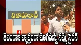 TSRTC Strike: Temporary Recruitment in Nizamabad For Dussehra Festival | DTC Face To Face | iNews