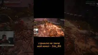 🦅 Бой со вторым боссом в No Rest For The Wicked. #games  #игра #norestforthewicked #streamer