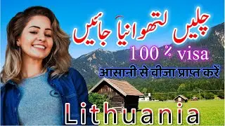 Lithuania | Exploring the Hidden Treasures of Lithuania | A Journey Through History and Beauty