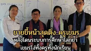 Both teachers and students are equal [ 28 November 2025 ]