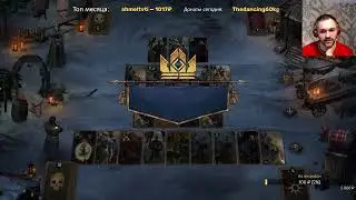 [Gwent] Мастер-класс по мисплеям (En/Ru)