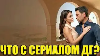«Далёкий город» трещит по швам: правда, которую скрывали годами