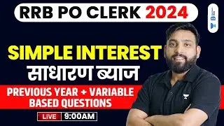 RRB PO/Clerk Pre 2024 | Quant Prelims Class - 5 | Simple Interest + Arithmetic Pre | Live 9 AM