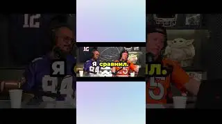 Матч как &laquo;Атака клонов&raquo;: шокирующее сравнение. #shorts #nfl #tackle #2минуты #тэклшоу
