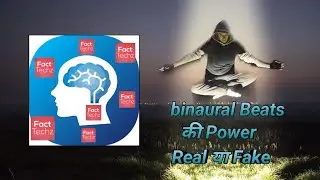 Ultimate Brain Booster - Binaural Beats Fact Techz 2022 @Scarypunch