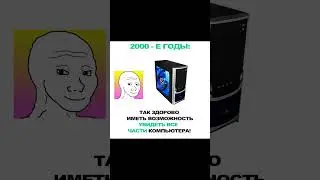 Про компьютеры