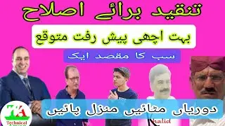 SRG very important  message for All members /B4u update/SRG world/@Technical aryan/