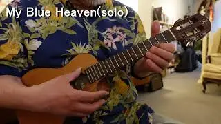 My Blue Heaven（Ukulele Solo）