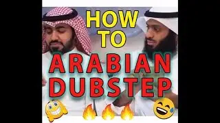 How to make an 