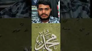 Human Calligraphy Art [ Ai visual]