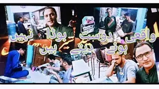 واقعی دوست بوڑہ نہیں ہونے دیتے ہیں | @KRAVibes | ملا نہاری