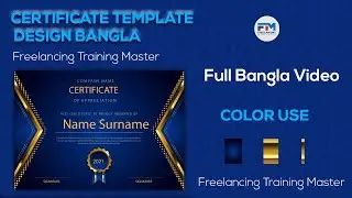 Certificate template Design Bangla