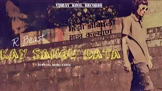 R BE&Acirc;ST - Kay Sangu Data [ Official Music Video ] #rbeast #rapmusic