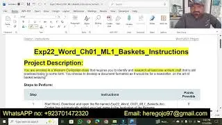 Exp22_Word_Ch01_ML1_Baskets | Exp22 Word Ch01 ML1 Baskets |#Exp22_Word_Ch01_ML1_Baskets