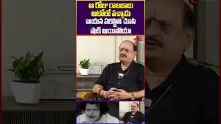Writer Vamsi Rama Raju Shocking Comments On Rajababu #TeluguOne #WriterVamsiRamaRaju #rajababu