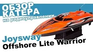 Катер Joysway Offshore Lite Warrior обзор от магазина Planeta Hobby