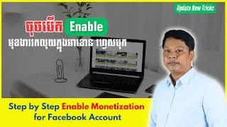 Facebook Profile Monetization | How to Turn It On