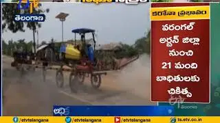 Drones Helping | to Karimnagar Police Effectively Enforce Lockdown | in Karimnagar