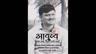 marathi motivational video /status |vishvas creation