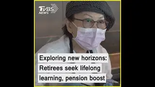 Taiwanese retirees embrace encore careers to fuel personal growth, boost pension growth