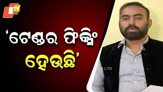&lsquo;Tender Fixing Is Underway&rsquo;: BJD Alleges Irregularities in OMC Chrome Ore Sale