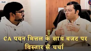 CA पवन मित्तल के साथ बजट पर विस्तार से चर्चा | @Janmanchharyana