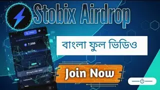 Stobix Exchange Airdrop 🔥 Instant 60k $SBXP Token | ফুল বাংলা ভিডিও