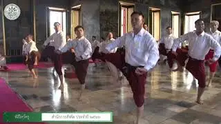 พิธีไหว้ครู สำนักการสังคีต ประจำปี 2566 โขนยักษ์ - โขนลิง เพลงคุกพาทย์