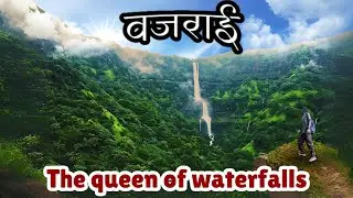 वजराई : धबधब्यांची महाराणी, सातारा | Vajrai waterfall trek Satara: The Queen of Waterfalls