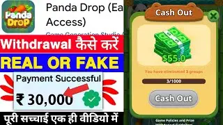 Panda Drop Game Withdrawal Proof | Panda Drop App Real Or Fake | Se Paise Kaise Nikale | Full Review