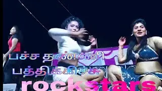 October 7, 2025 பச்சை தண்ணி பத்திக்கிச்சு Rockstar Angel dance 