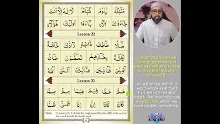 Qaida_V23_L23_L24 – Quran Recitation Series