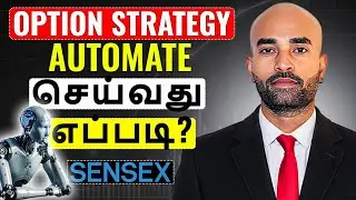 How to Automate Option Strategy
