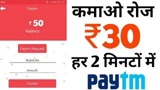 Best Paytm Cash Earning App 2019 || ₹30+₹30 Paytm Cash Unlimited Time || New Earning App 2019