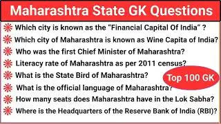 Maharashtra State GK Questions | MH state GK Quiz Video | MH GK | Indian State GK Quiz Questions