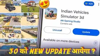 🔥30 को अपडेट आयेगा क्या ? INDIAN VEHICLES SIMULATOR 3D ME NEW UPDATE KAB AAYEGA ।