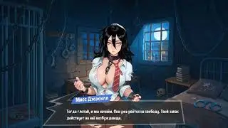 Femboy Futa House OST - The basement of the Dormitory Theme (Hyde Theme)