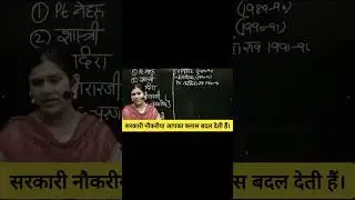 Why or Why not Important as Middle Class family Required Government Jobs   @motivationanukalp.12 ✌️✌️
