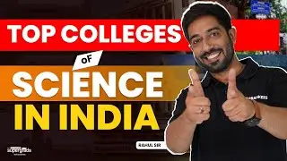 Top Colleges of Science in India | Best Science Colleges | CUET SuperGrads