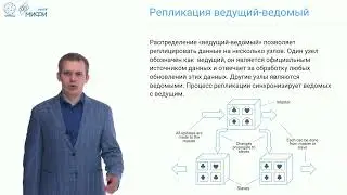 Big Data Technologies. Лекция 14. NoSQL