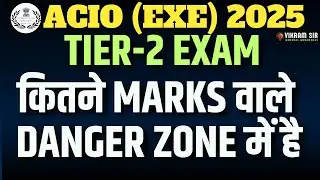 IB ACIO 2025 TIER-2 DANGER ZONE