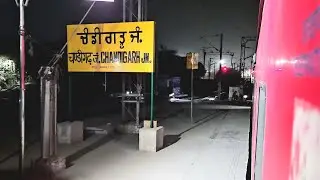 Kalka Howrah Netaji Express departing Chandigarh Junction !!