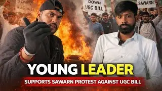 UGC act 2026: Bihari Young Leader support&rsquo;s &lsquo;&rsquo;SAWARN PROTEST Against UGC BILL&rsquo;&rsquo; #thenewsdharma #ugc 